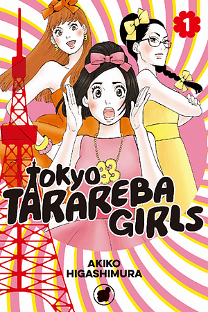 Tokyo Tarareba Girls, Vol. 1